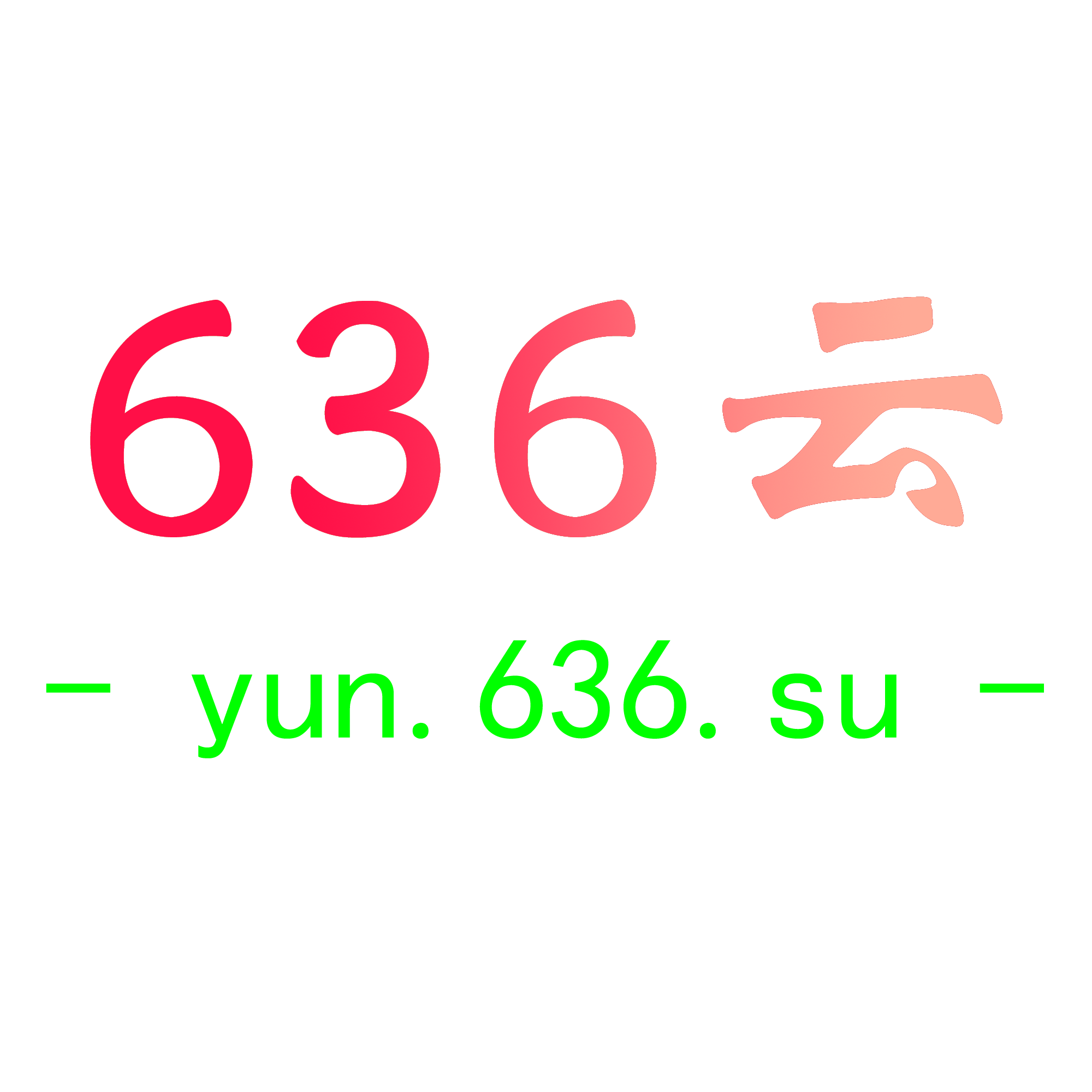 636云